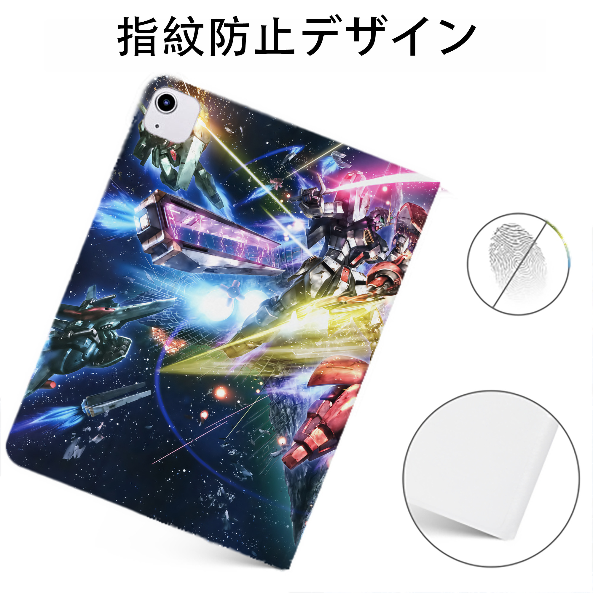 （画像用） 機動戦士ガンダム Mobile Suit Gundam IPadケース ペンホルダー付き ブックスタイルデザイン